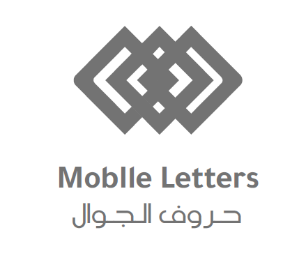 mobilelleters